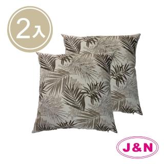 【J&N】熱帶羽葉葉緹花抱枕45*45-米咖色(2入/1組)
