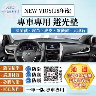 【一朵花汽車百貨】TOYOTA 豐田 NEW VIOS 18年後 法蘭絨 麂皮 碳纖維 超纖皮革 大理石皮革 避光墊