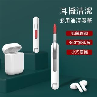 【PowerRider】Q6E 手機耳機電腦多功能清潔套裝(藍色/粉色)