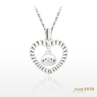 【J’code 真愛密碼】卡娜赫拉的小動物 心動P助 純銀墜子+白鋼項鍊(超萌銀飾)