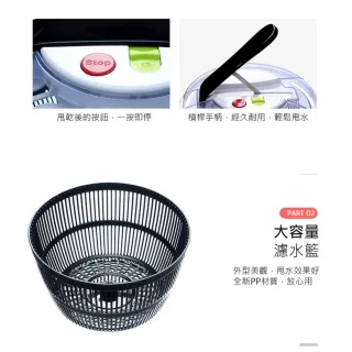 【ROYAL LIFE】大容量5L省力按壓蔬菜脫水器(大容量 槓桿按壓 蔬菜脫水器 瀝水籃 多功能)