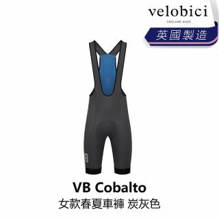 【velobici】Cobalto 女款春夏車褲 炭灰色