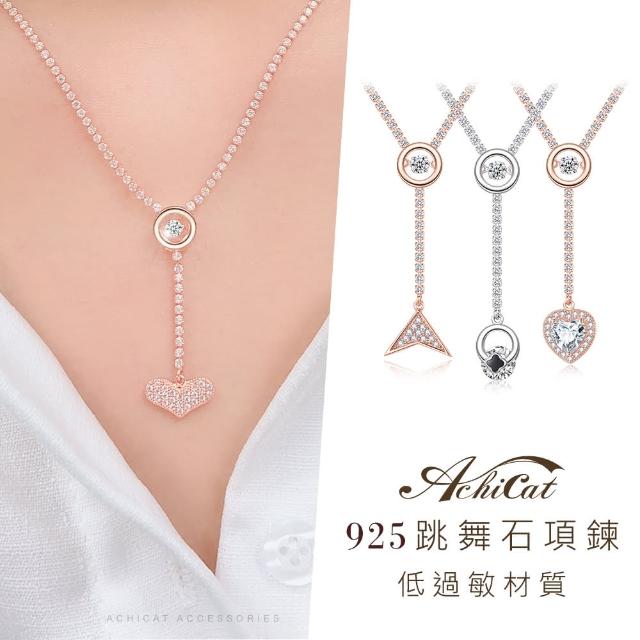 【AchiCat】925純銀項鍊．跳舞石．Y字鍊(送閨蜜．新年禮物．多款任選)