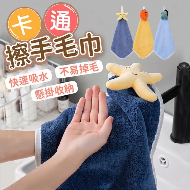 【指選好物】卡通擦手巾