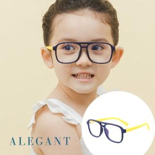 【ALEGANT】飛行樂園珊瑚黃兒童專用輕量矽膠彈性飛行員UV400濾藍光眼鏡(防藍光必備/戒不掉3C就來保護眼睛)