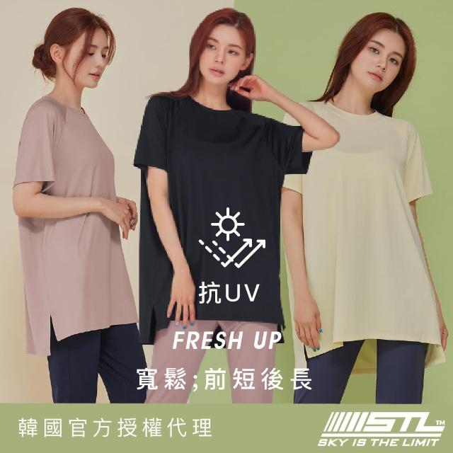 【STL】現貨 韓國 FreshUp 抗UV 防曬 寬鬆 長版 女 運動機能 短袖上衣 快乾 涼感 前短後長 大尺碼(多色)