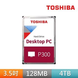 【TOSHIBA 東芝】P300 4TB 3.5吋 5400轉 128MB 桌上型內接硬碟(HDWD240UZSVA)