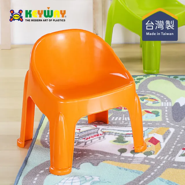 【KEYWAY 聯府】RD718 QQ兒童椅凳大3色可選(MIT台灣製造/兒童椅/兒童凳/學習椅/休閒椅)