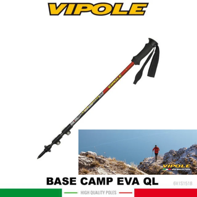 【VIPOLE 義大利】BASE CAMP EVA QL 雙快調登山杖《紅》S-1518 /手杖/爬山/健行杖(悠遊山水)
