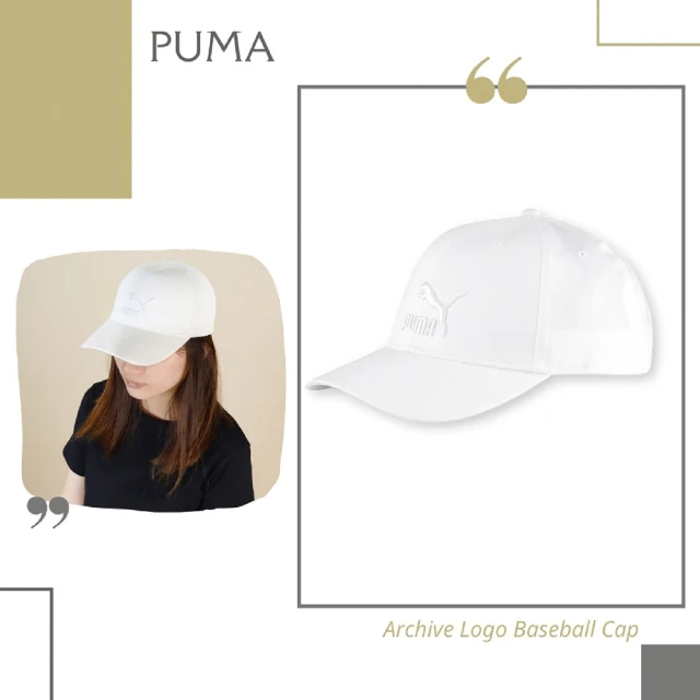 puma 帽子