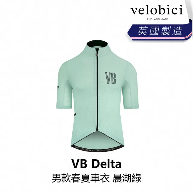 【velobici】Delta 男款春夏車衣 晨湖綠