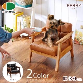 【DAIMARU 大丸傢俱】PERRY佩裡 1P 兒童沙發-2色可選