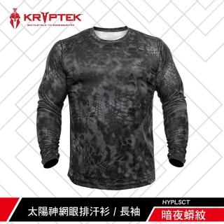 【KRYPTEK】鐵士軍規 太陽神網眼排汗衫 長袖(吸濕/排汗/鳥眼布/透氣/網狀/快乾/輕量/除臭/抑菌)