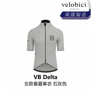 【velobici】Delta 女款春夏車衣 石灰色