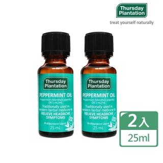 【ThursdayPlantation 星期四農莊】薄荷精油-25ml(2入組)