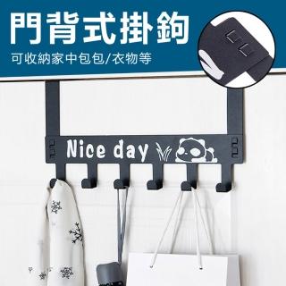 【豪麥源】門後掛鉤(免釘無痕掛衣架 不傷門衣帽架 掛勾置物架 掛衣鉤 門背掛鉤架)