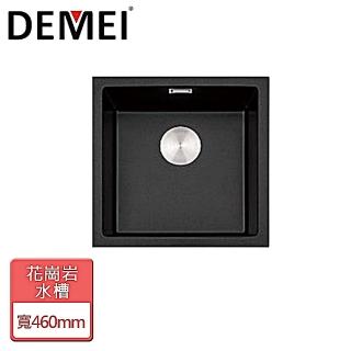 【Demei德國德美】花崗巖吧檯槽-無安裝服務(DM4600)