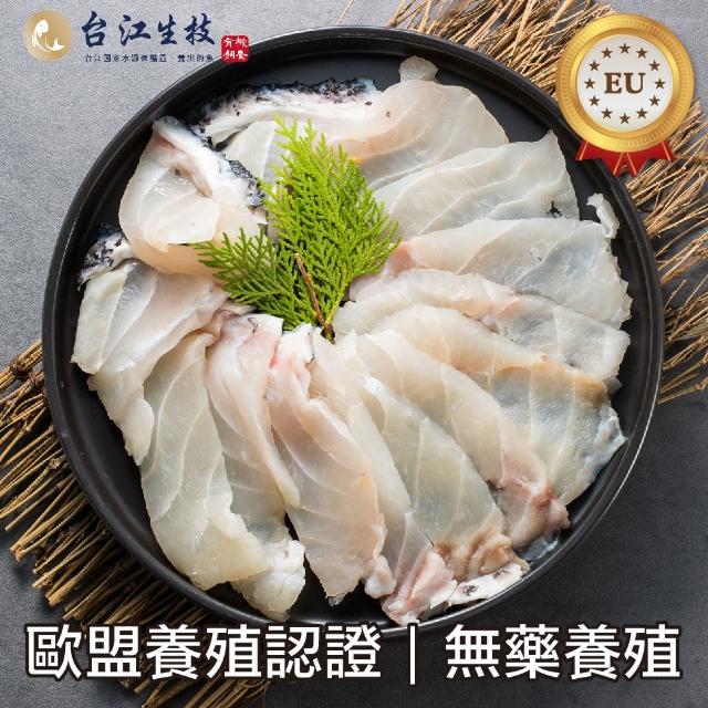 【台江生技】龍膽石斑清肉切片｜優格養殖 膠質豐厚 6包組 （150g/1包）(有機水產、歐盟認證養殖)