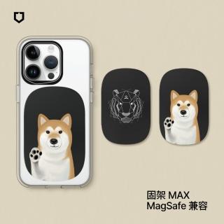 【RHINOSHIELD 犀牛盾】固架MAX MagSafe兼容 磁吸手機支架∣獨家設計系列/動物系列2(Apple手機適用立架)