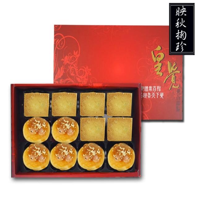 【皇覺】臻品系列-映秋掬珍12入禮盒組(蛋黃酥-烏豆沙+土鳳梨酥)