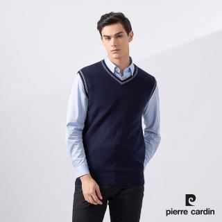 【pierre cardin 皮爾卡登】網路獨家 男款 羊毛混紡素色V領針織毛衣背心-丈青色(7225461-39)