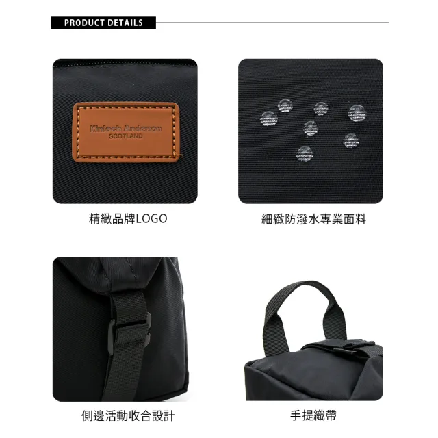 【金安德森】Simple Life 防潑水萬用包(經典黑)