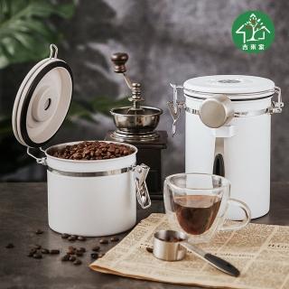 【吉來家】法國尼布不銹鋼咖啡豆密封罐-1.5L(茶葉/果乾/咖啡豆儲物罐)