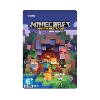 【Microsoft 微軟】《我的世界 Java & 基岩版》下載版(購買後無法退換貨)