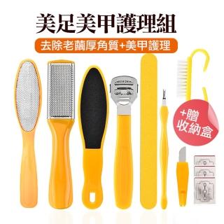 【INSIST】美足保養10件組 磨腳皮器 去角質厚繭(磨腳皮器/搓腳板/刮腳皮/去死皮)