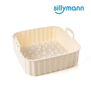 【韓國sillymann】100%鉑金矽膠氣炸鍋烤箱方形烘烤籃L 1750ml-奶油白(可進洗碗機高溫清潔可沸水消毒)