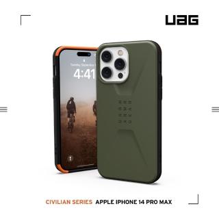 【UAG】iPhone 14 Pro Max 耐衝擊簡約保護殼-綠(UAG)