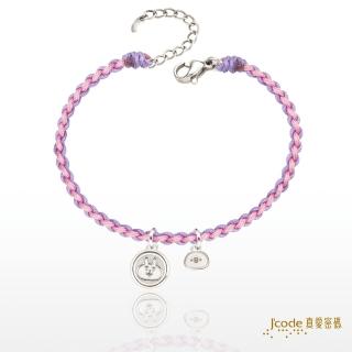 【J’code 真愛密碼】卡娜赫拉的小動物 餅乾P助和粉紅兔兔 純銀編織手鍊(超萌銀飾)