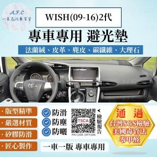 【一朵花汽車百貨】TOYOTA 豐田 二代 WISH 09-16 法蘭絨 麂皮 碳纖維 超纖皮革 大理石皮革 避光墊