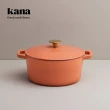 【美國kana】Milo 雙耳附蓋琺瑯鑄鐵湯鍋-23cm-3.3L(荷蘭鍋/烤鍋/燉鍋/鐵鍋)