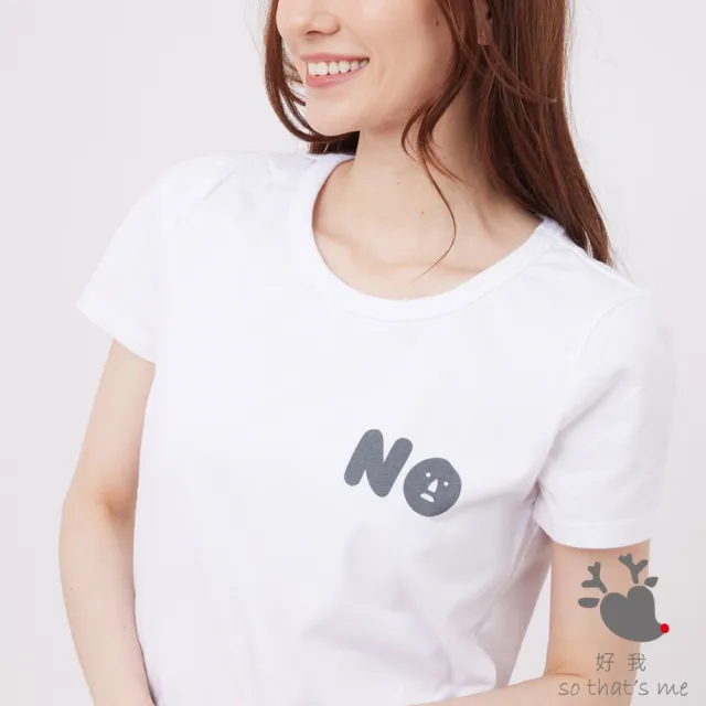 【so that’s me 好我】NO圓領短袖蜜桃棉女T(純白)