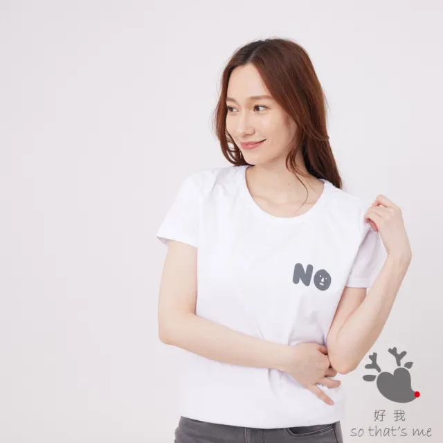 【so that’s me 好我】NO圓領短袖蜜桃棉女T(純白)