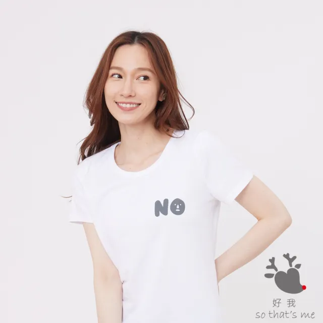 【so that’s me 好我】NO圓領短袖蜜桃棉女T(純白)
