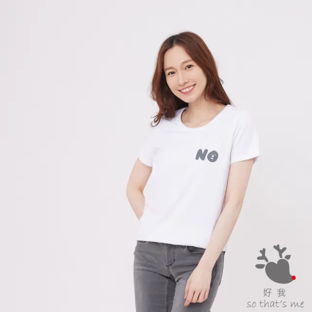 【so that’s me 好我】NO圓領短袖蜜桃棉女T(純白)