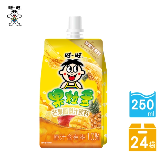 旺旺 果粒多芒果鳳梨汁飲料 250ml*24入/箱(雙口味果汁)