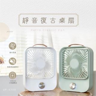 【KINYO】USB充電式5吋復古無段式桌扇-顏色隨機(USB充電風扇)