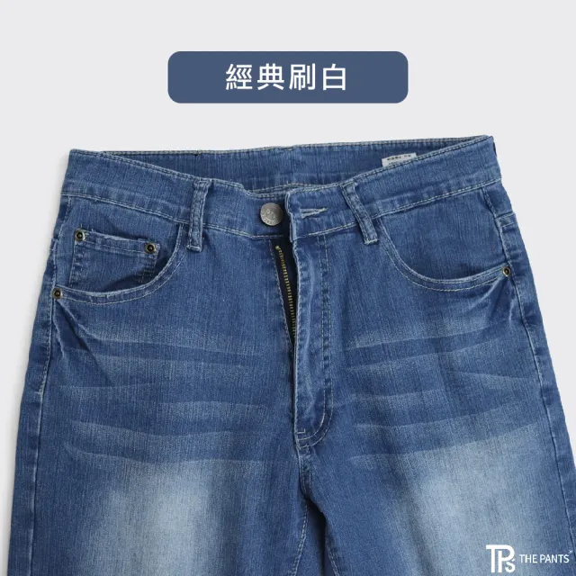 【THE PANTS 有件褲子】彈力刷色牛仔短褲 輕薄彈力 硬挺合身 經典刷白 微破壞(28-40腰)