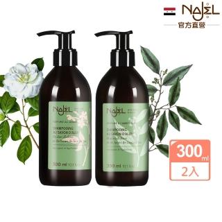 【法國NAJEL】阿勒坡古皂液淨透平衡頭皮SPA皂液洗髮精300ml二入組-茉莉花/梔子花/木質沉香(總代理公司貨)