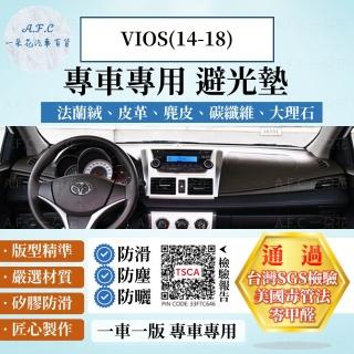 【一朵花汽車百貨】TOYOTA 豐田 VIOS 14-18年 法蘭絨 麂皮 碳纖維 超纖皮革 大理石皮革 避光墊