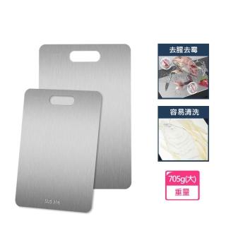 【FJ】316不鏽鋼抗菌防黴砧板SA5(39x27CM大款)