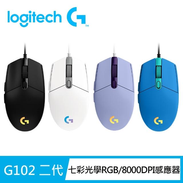 【Logitech G】2入組 G102 炫彩遊戲有線滑鼠