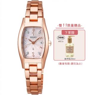 【SEIKO 精工】LUKIA nikolai 花藝聯名限量太陽能女錶-玫瑰金(SUP438J1/V117-0EE0K)