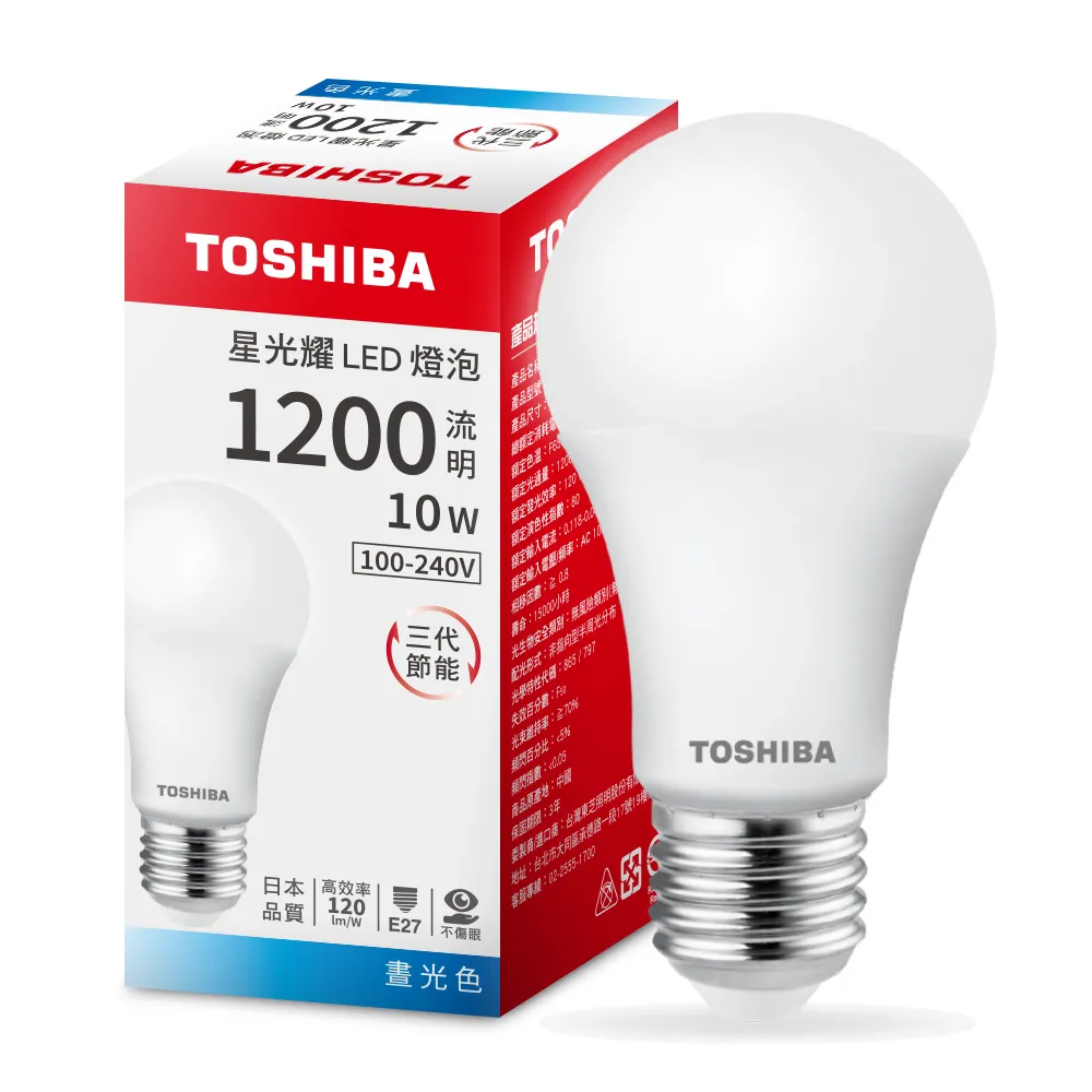 【TOSHIBA 東芝】星光耀 10W LED燈泡(白光/黃光/自然色)
