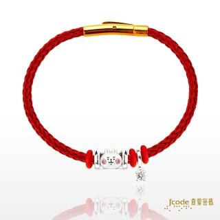 【J’code 真愛密碼】卡娜赫拉的小動物 滿滿愛粉紅兔兔 純銀鋼編織手鍊(超萌銀飾)