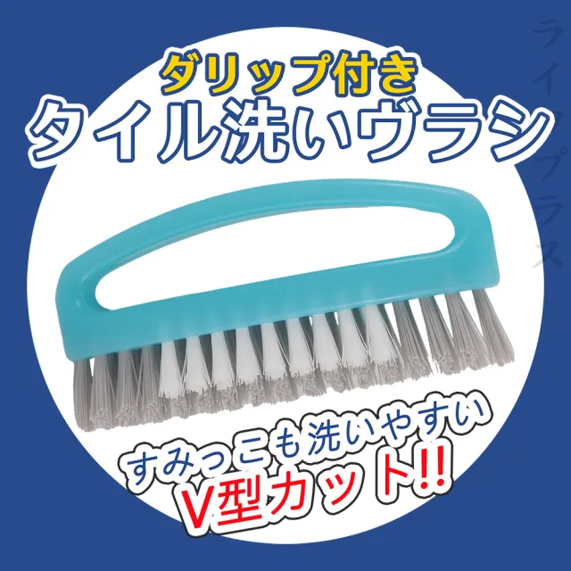 日本製V型磁磚刷-3入組(磁磚刷)