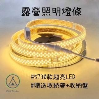 【Chill Outdoor】10M 戶外LED燈條 LED5630 2835(led燈條 燈條 照明燈條 防水燈條 露營燈條 燈條裝飾)